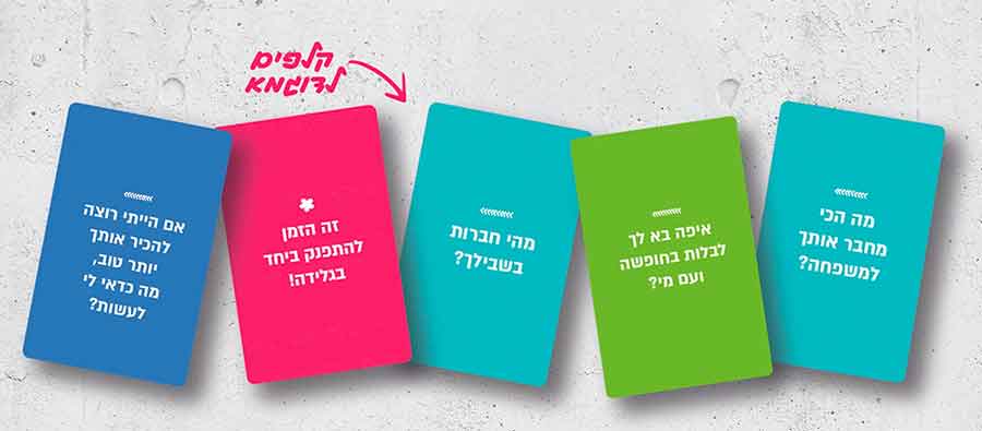 קלפי על הדרך