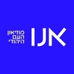 אנו - מוזיאון העם היהודי